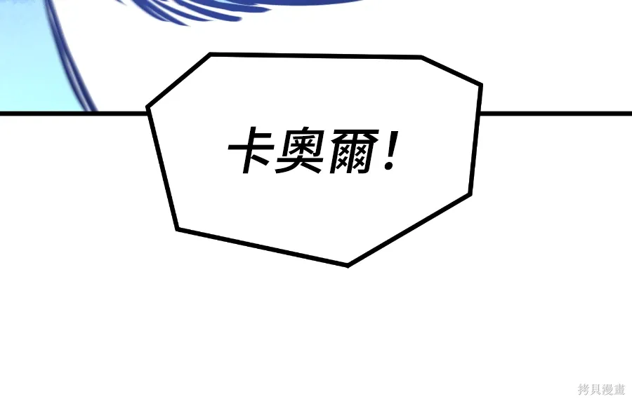 第79话 第42页