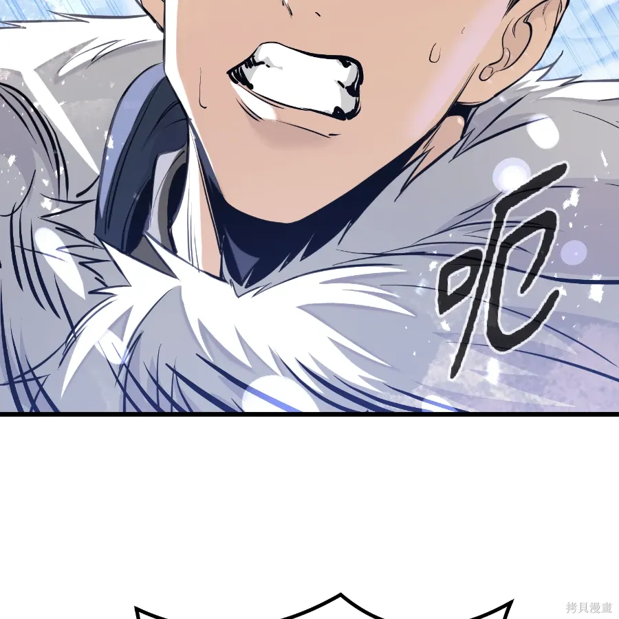 第79话 第44页