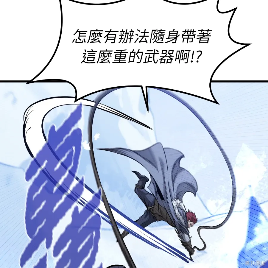 第79话 第45页