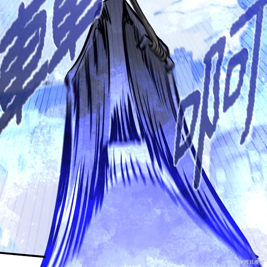 第79话 第46页