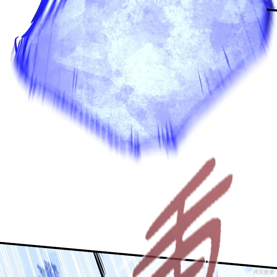 第79话 第47页