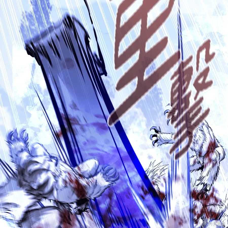 第79话 第48页