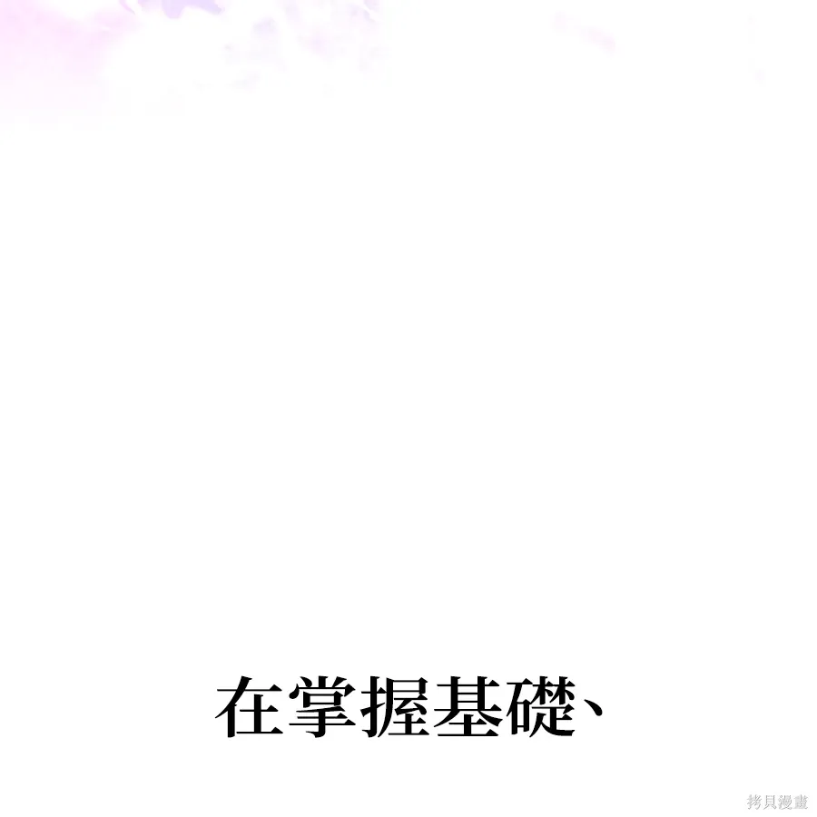 第79话 第57页