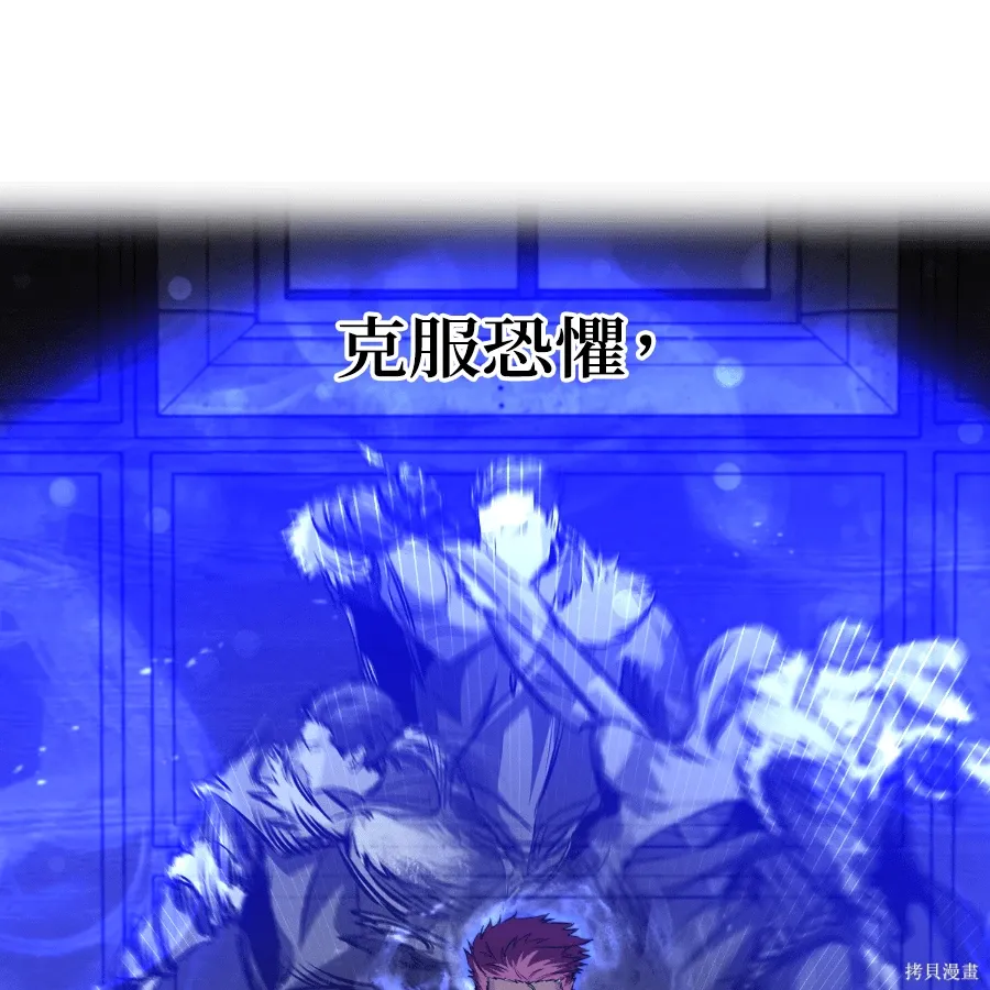 第79话 第59页