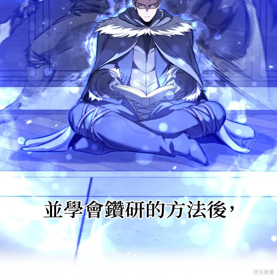 第79话 第60页