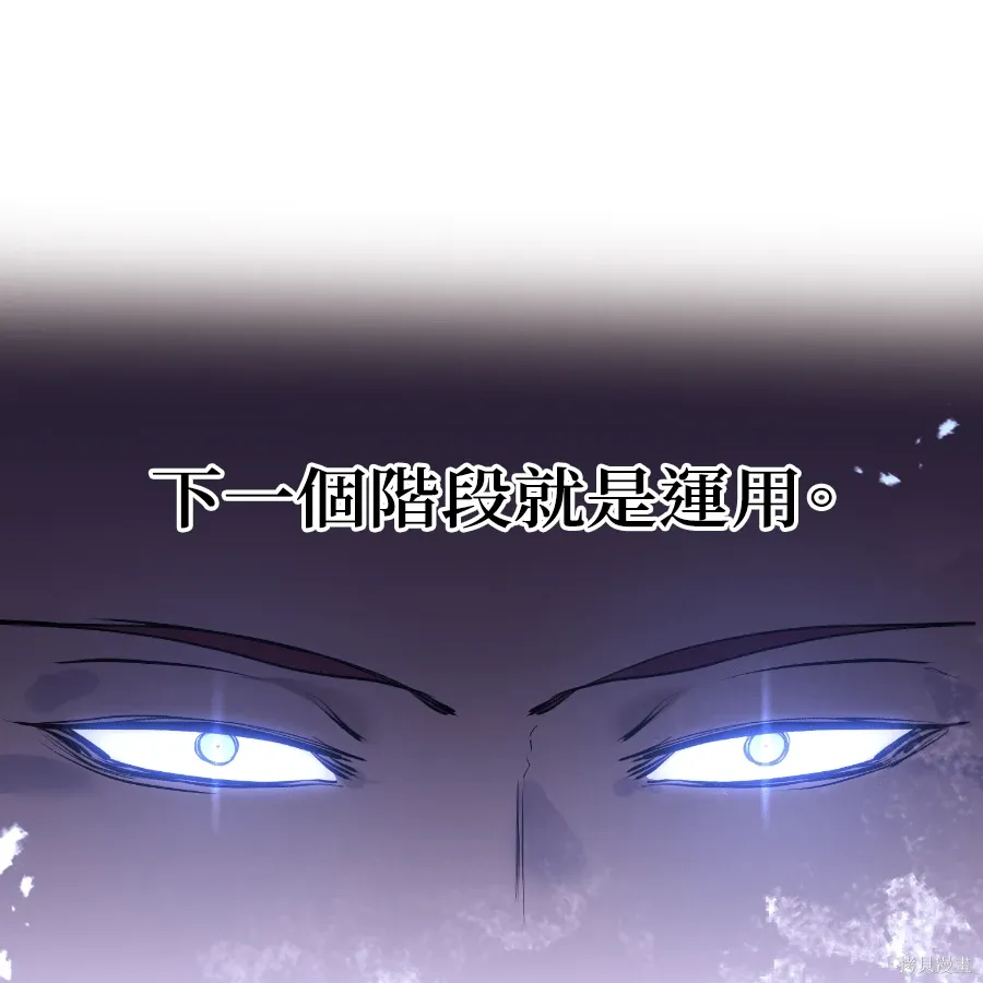 第79话 第62页