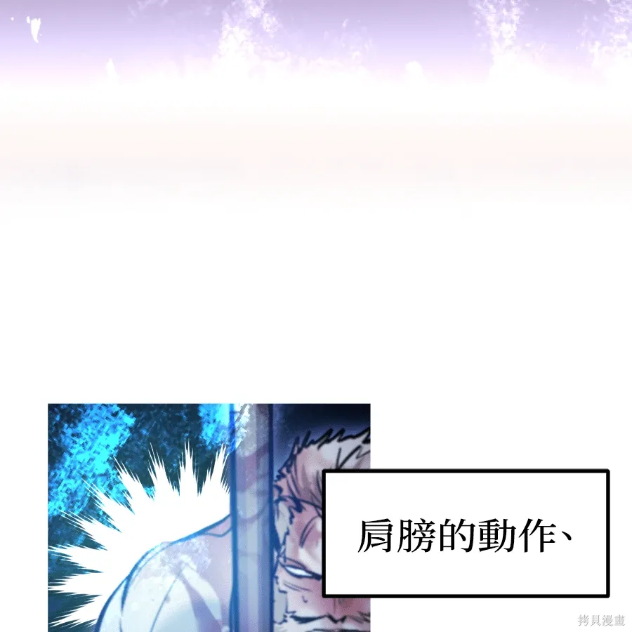 第79话 第63页
