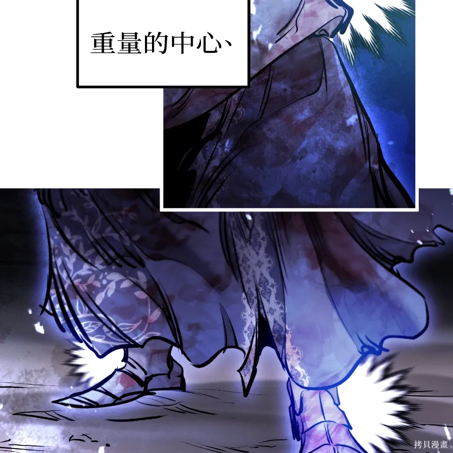 第79话 第65页