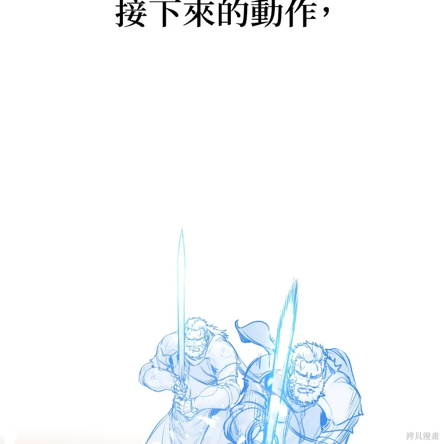 第79话 第68页