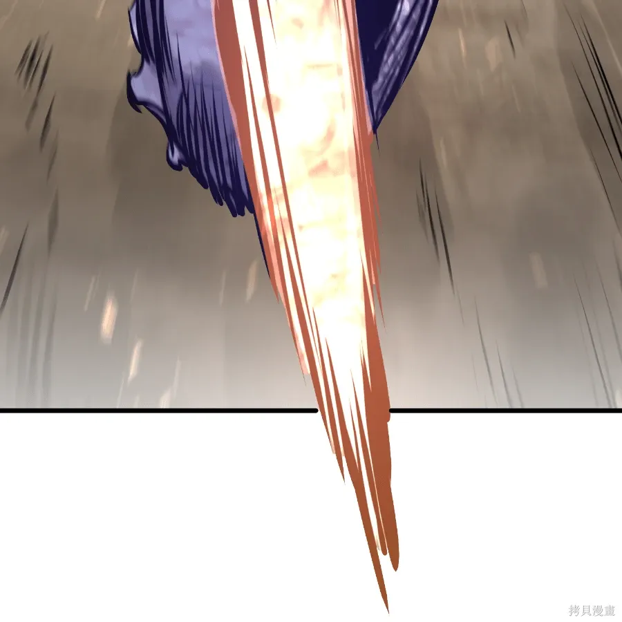 第79话 第70页