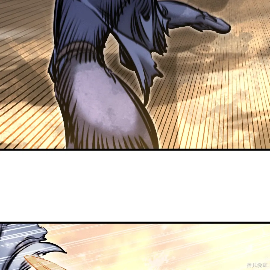 第79话 第73页