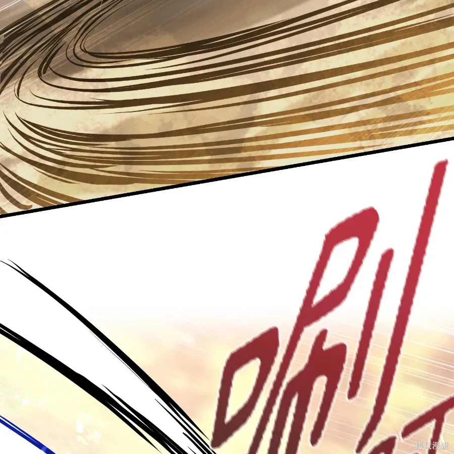 第79话 第75页