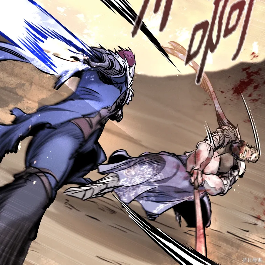 第79话 第76页