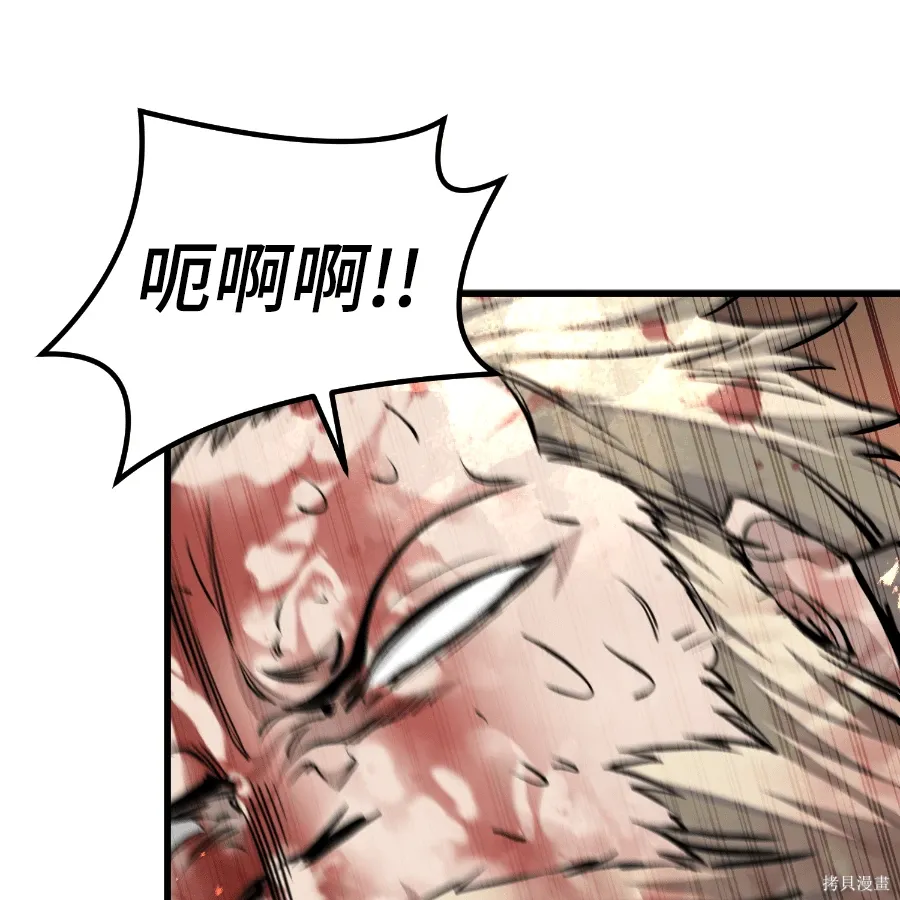 第79话 第82页