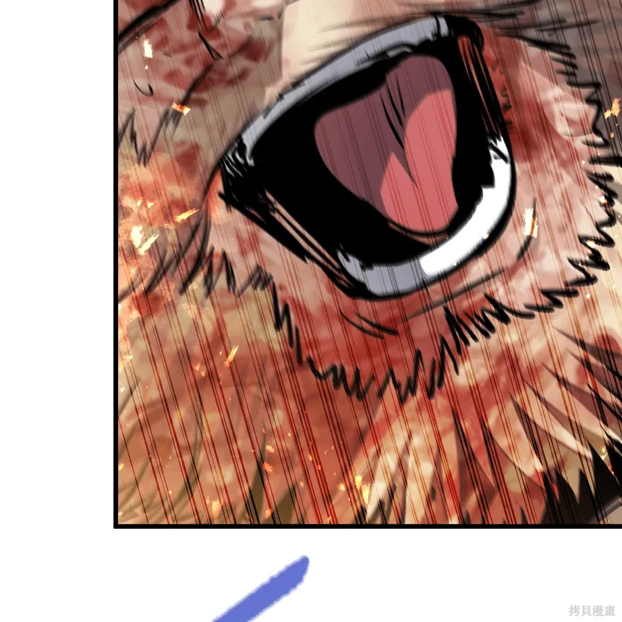第79话 第83页