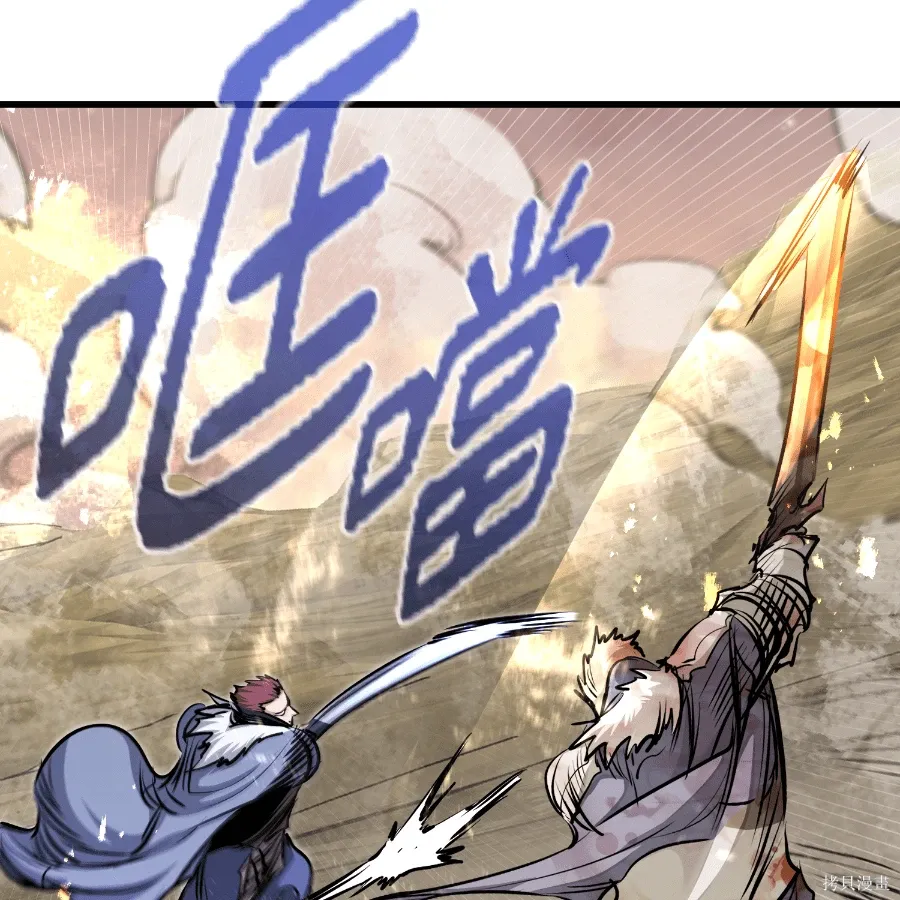 第79话 第84页