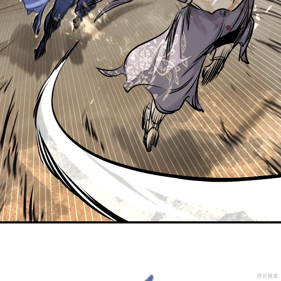 第79话 第85页