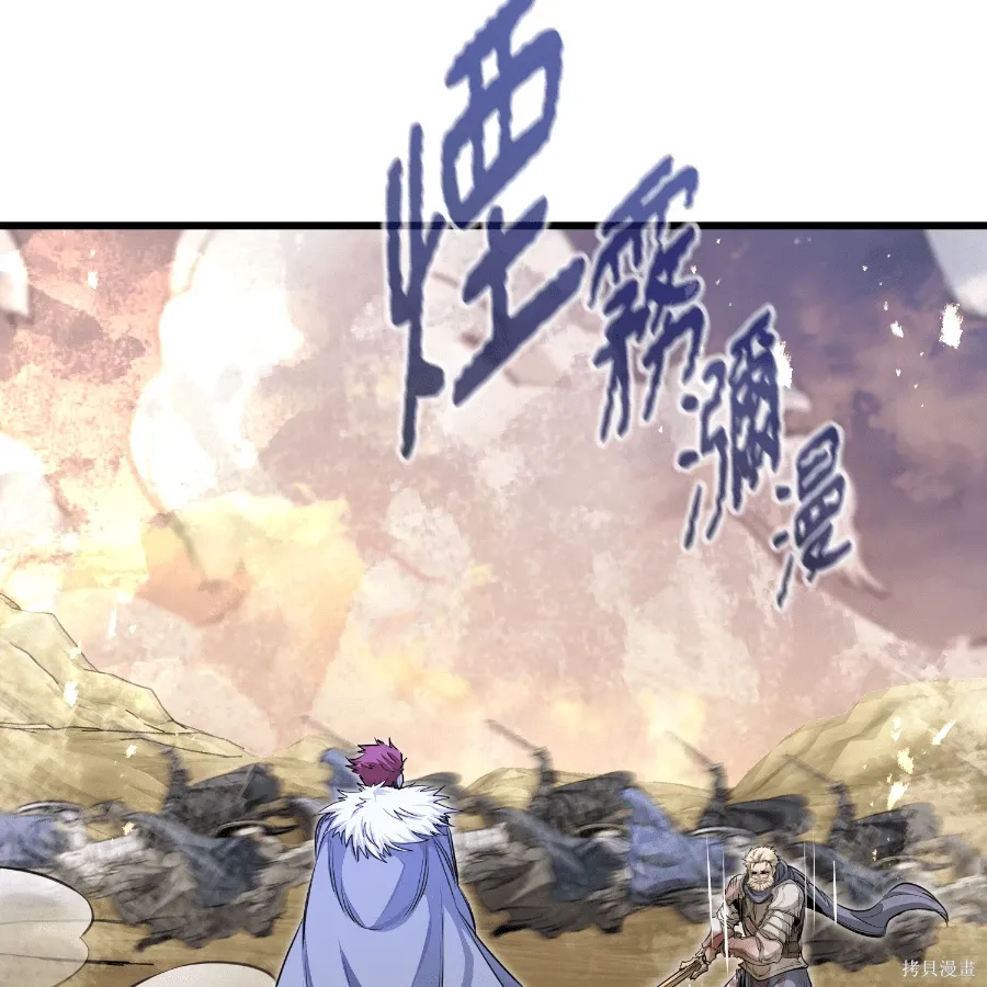 第79话 第86页