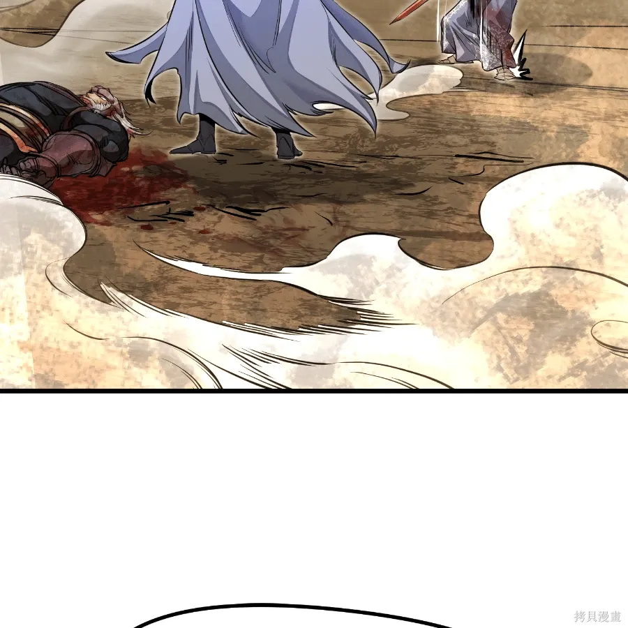 第79话 第87页