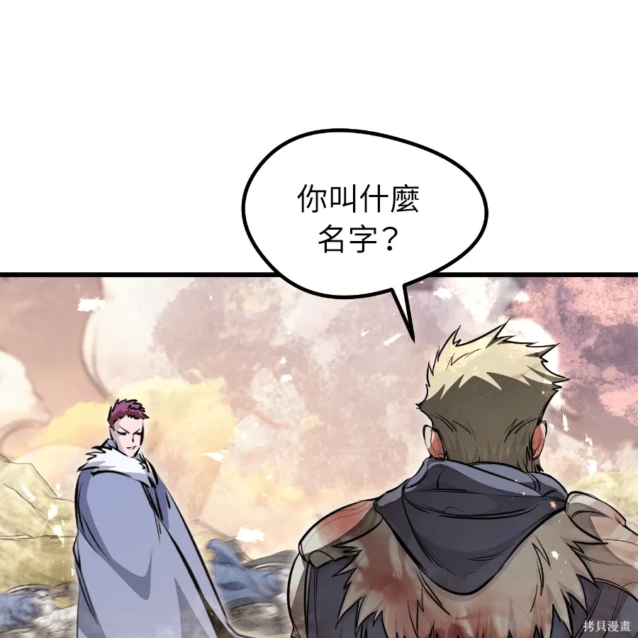 第79话 第92页