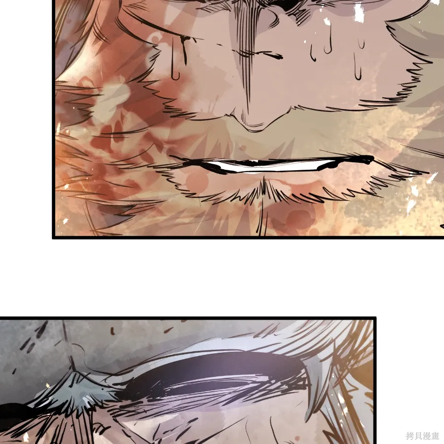 第79话 第100页