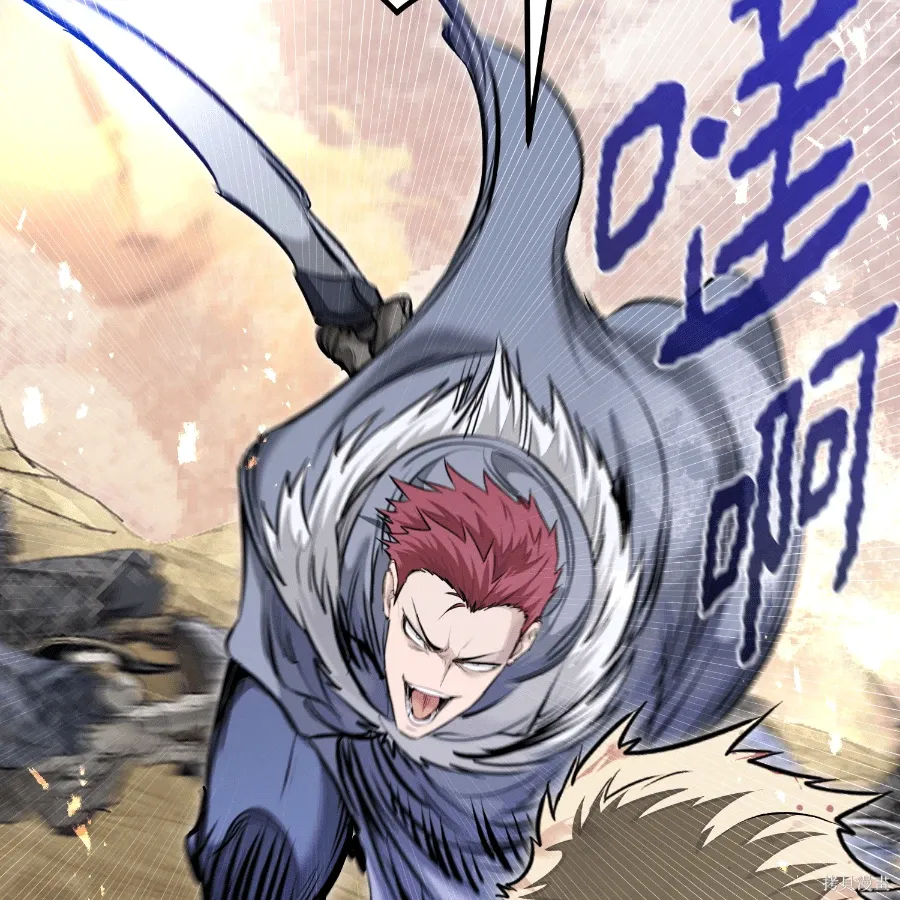 第79话 第104页