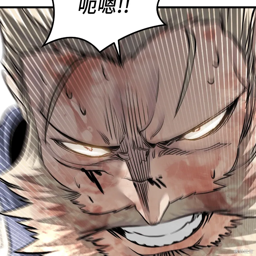 第79话 第106页