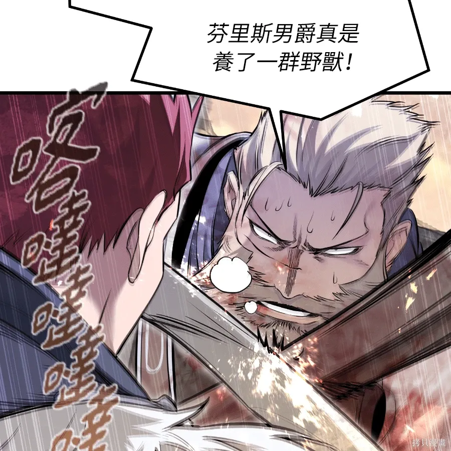 第79话 第113页