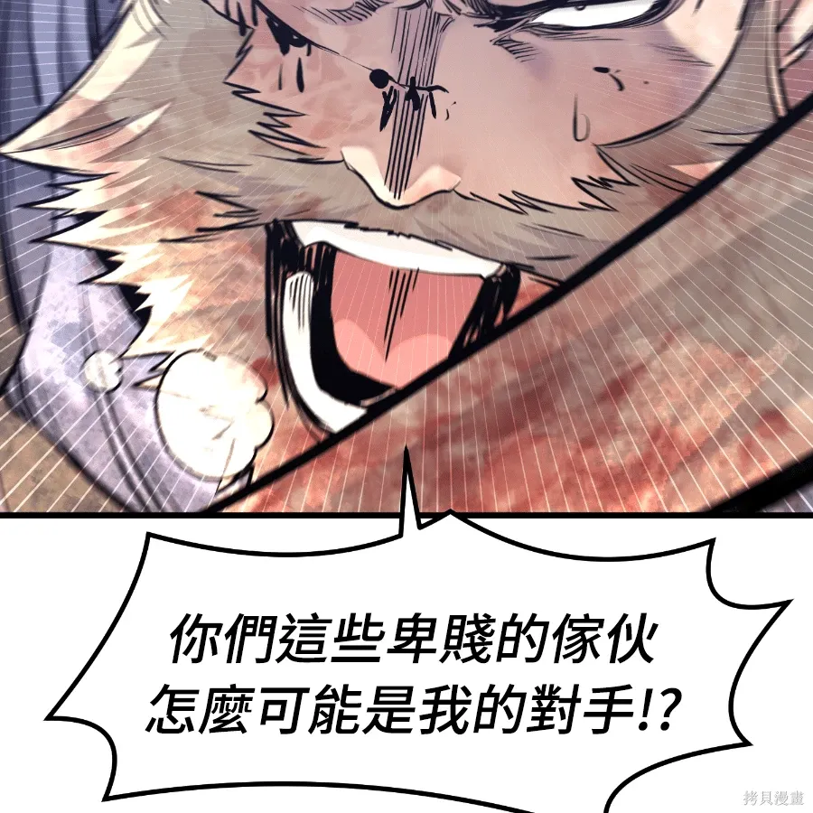 第79话 第115页