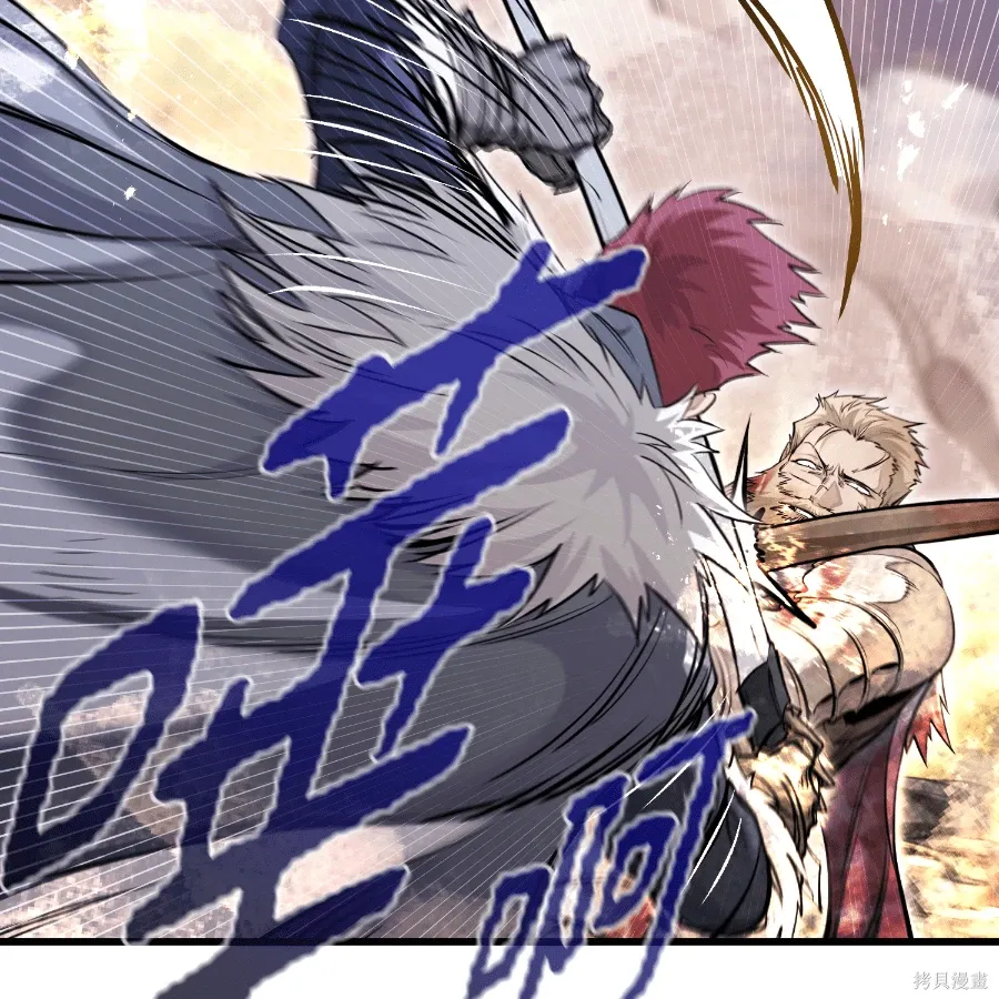 第79话 第117页