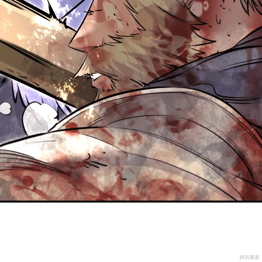 第79话 第121页