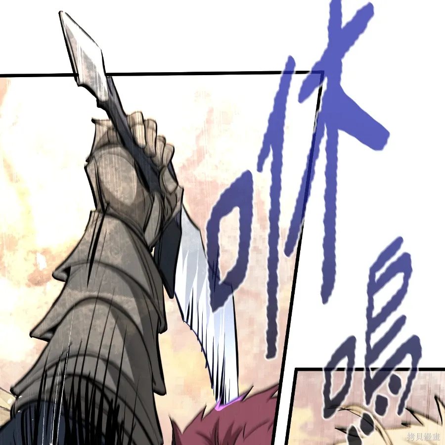 第79话 第127页