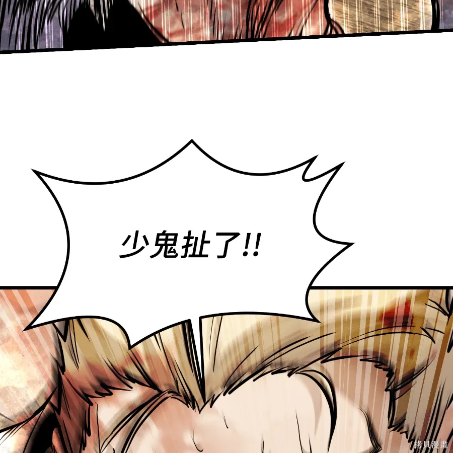 第79话 第131页