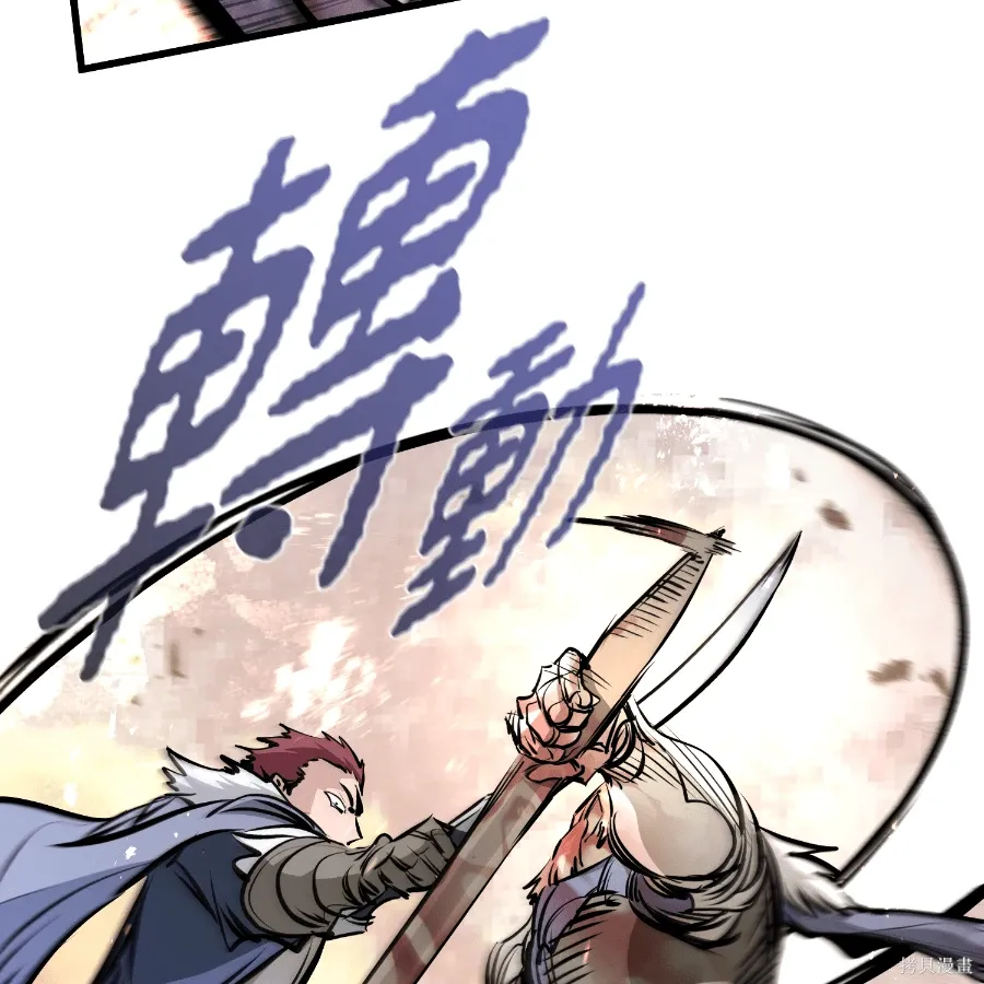 第79话 第133页