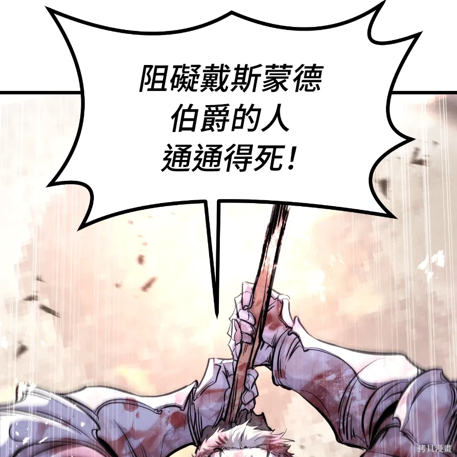第79话 第139页