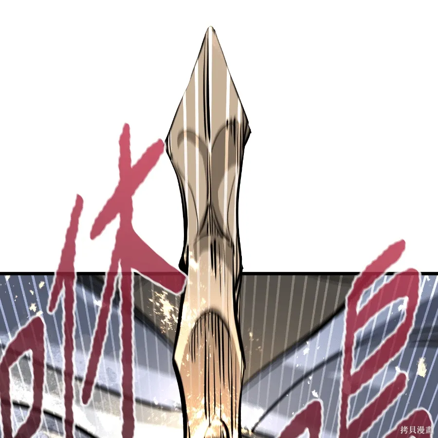 第79话 第142页