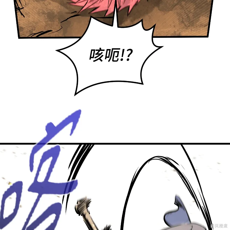 第79话 第144页