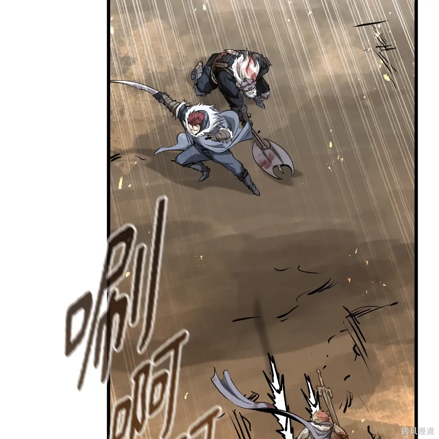 第79话 第151页