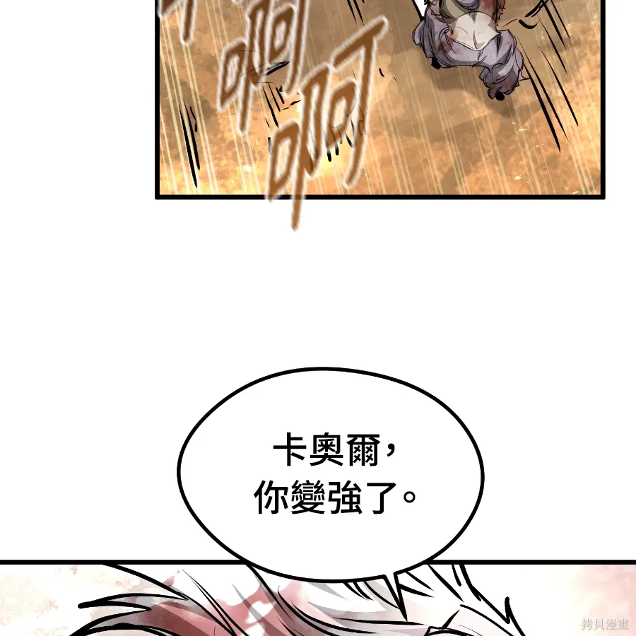 第79话 第152页