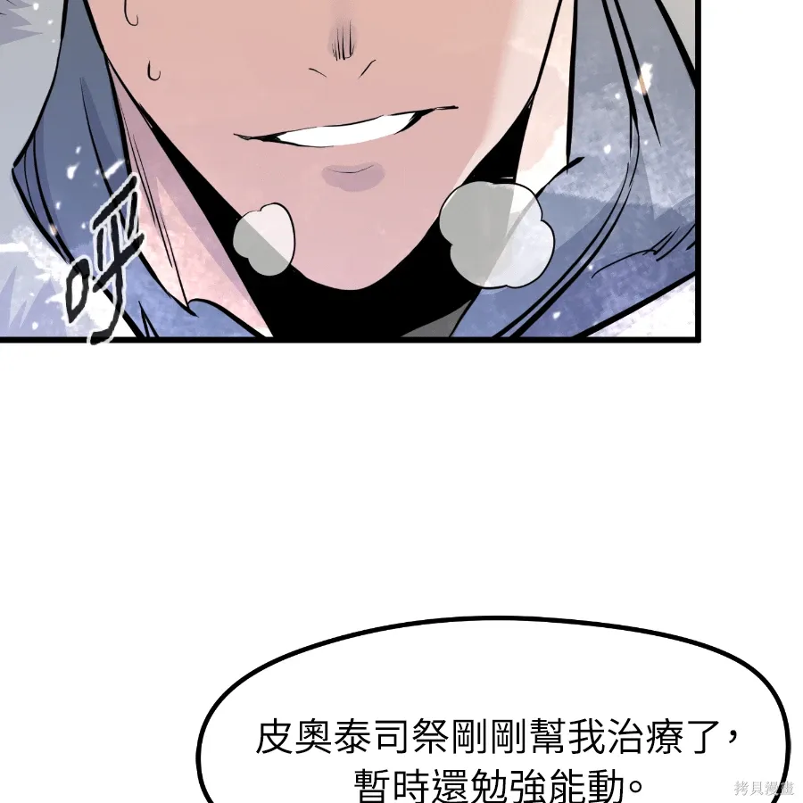 第79话 第155页
