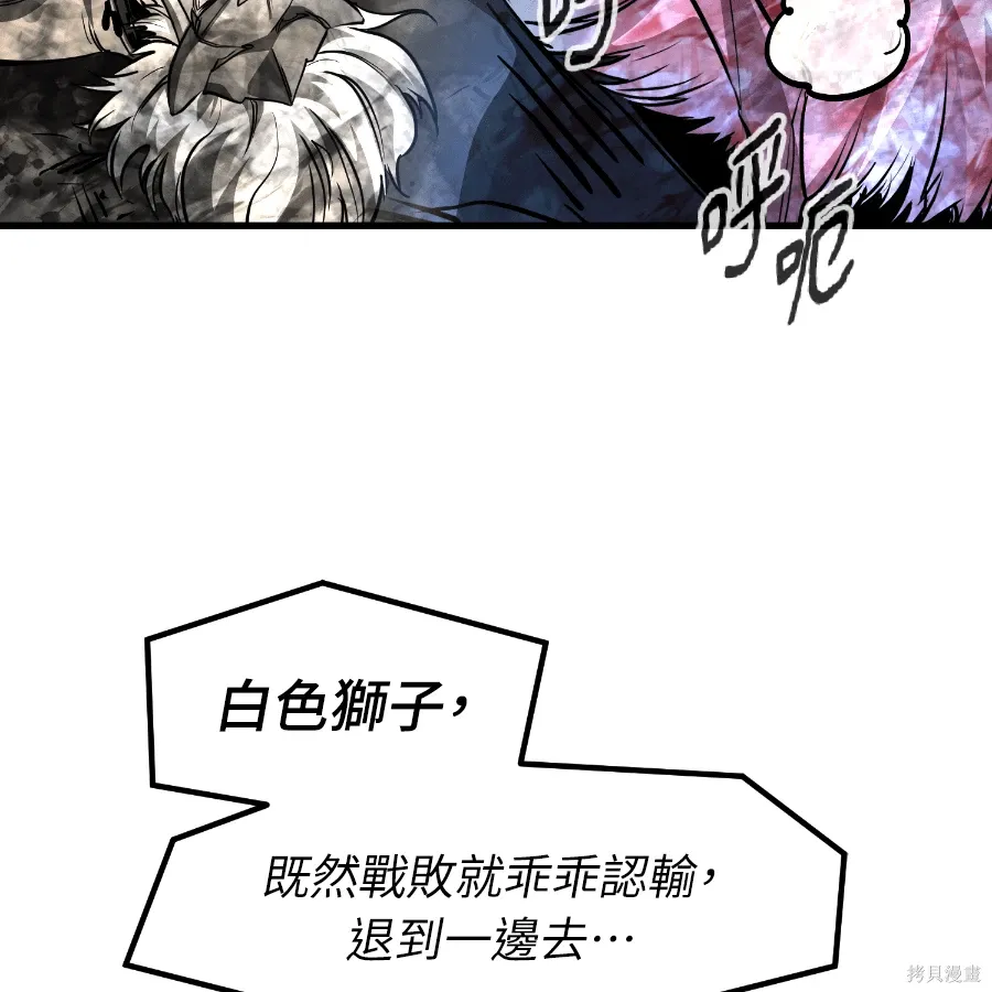 第79话 第157页