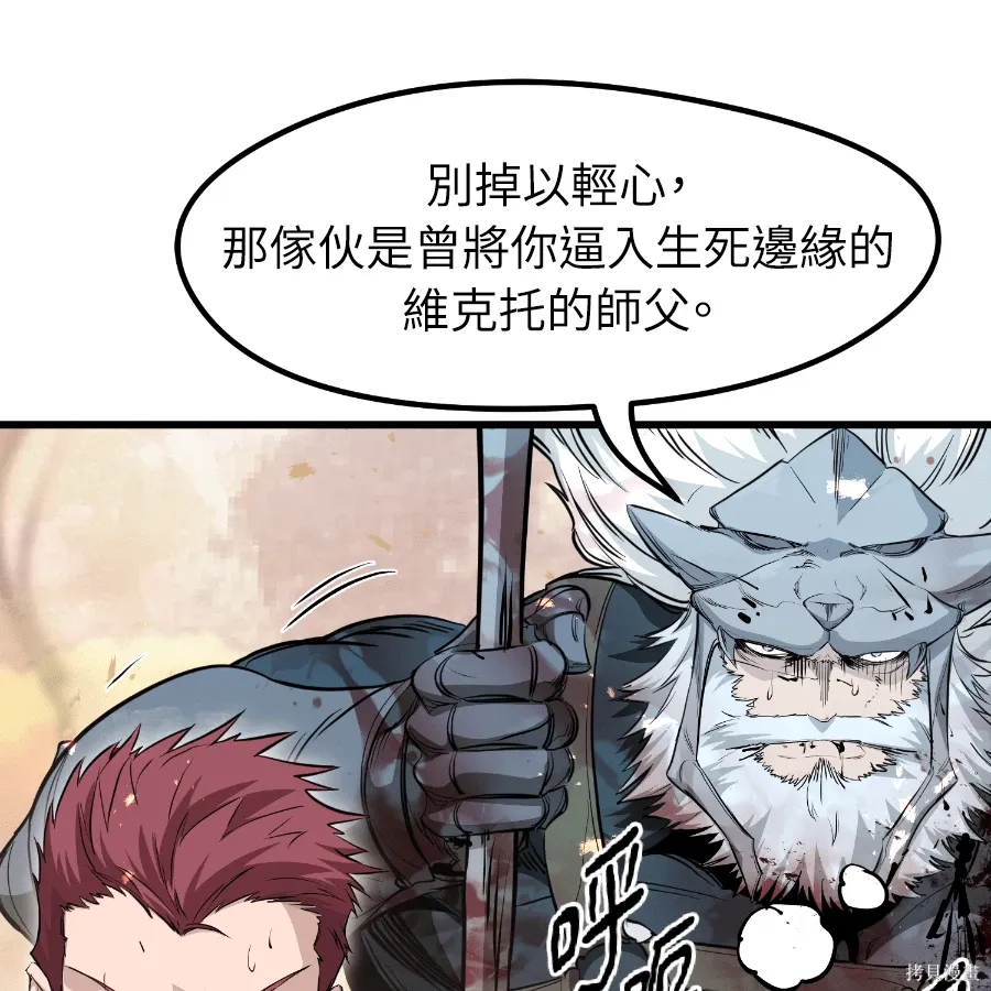 第79话 第162页