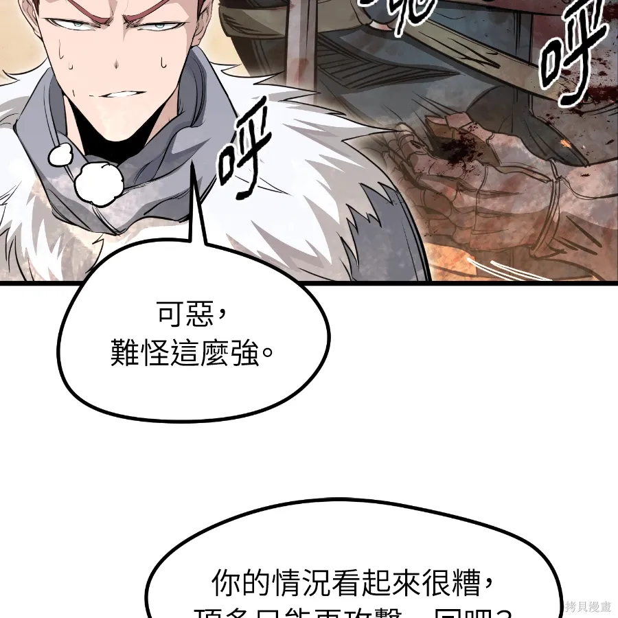 第79话 第163页
