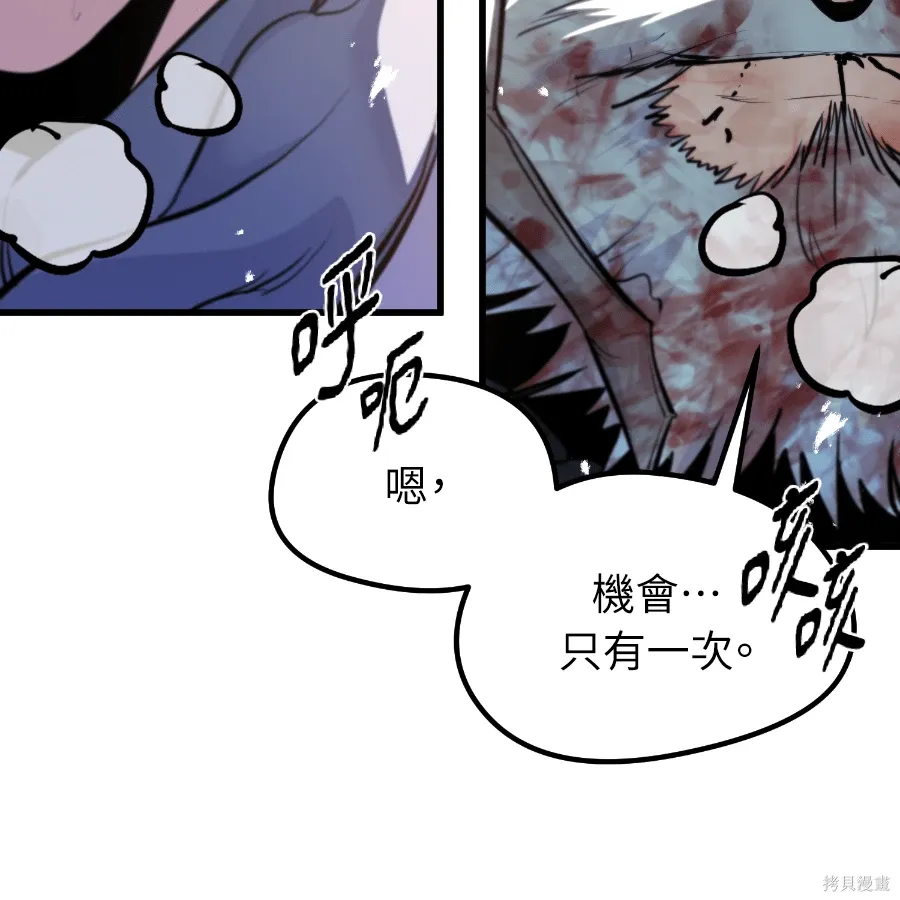 第79话 第165页
