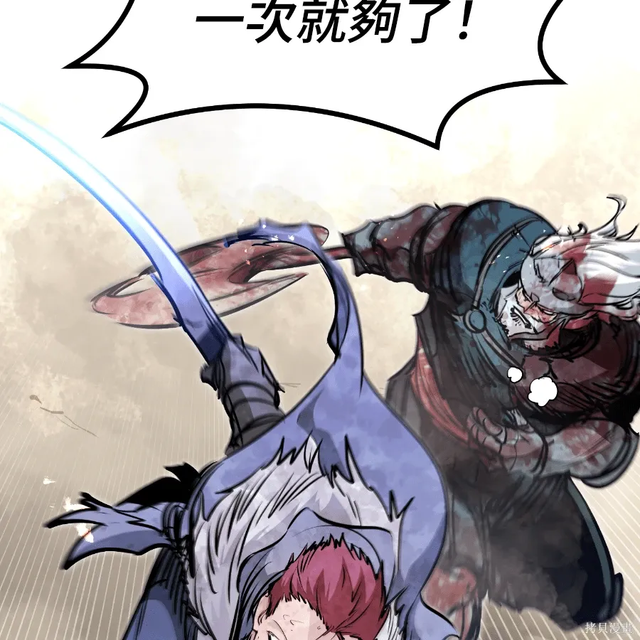 第79话 第167页