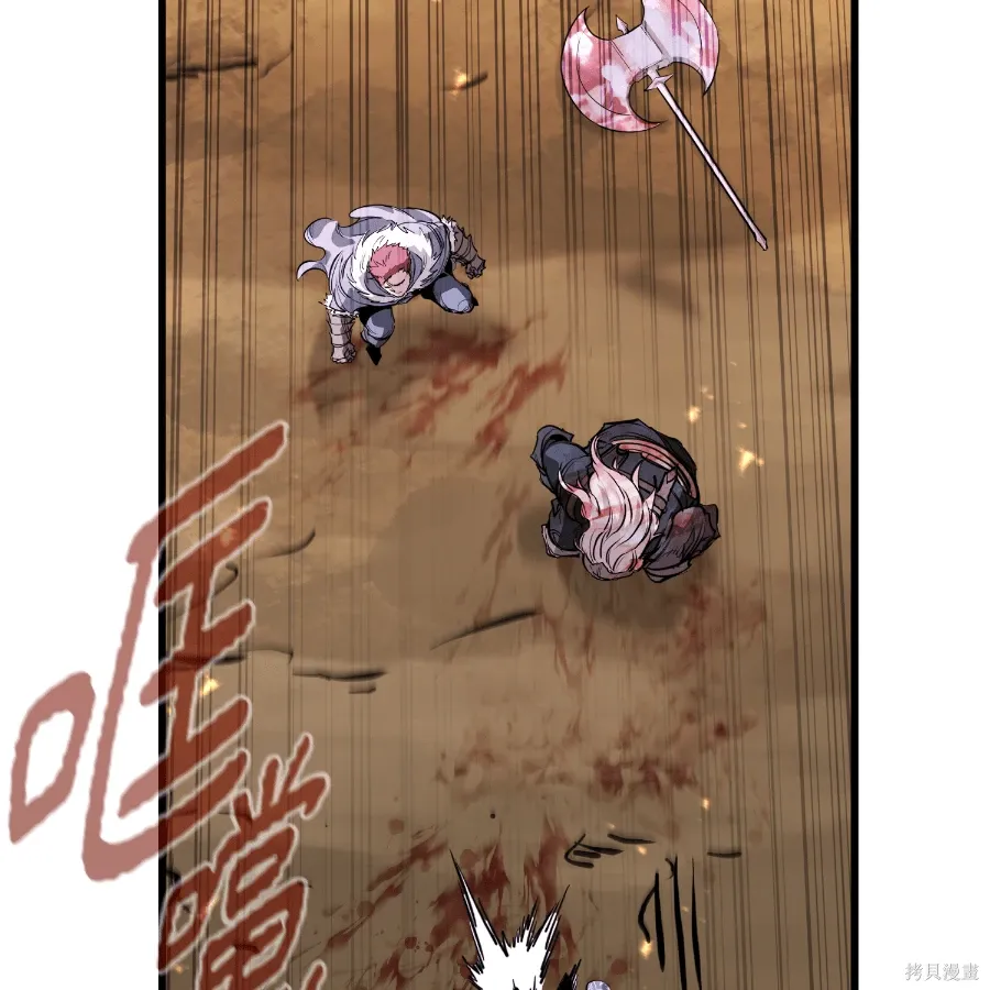 第79话 第193页