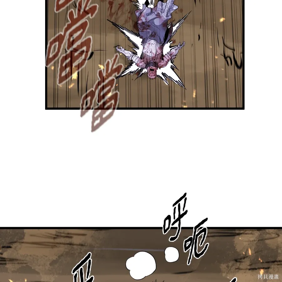 第79话 第194页