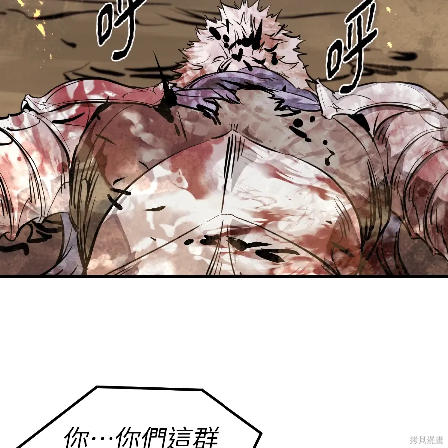 第79话 第195页