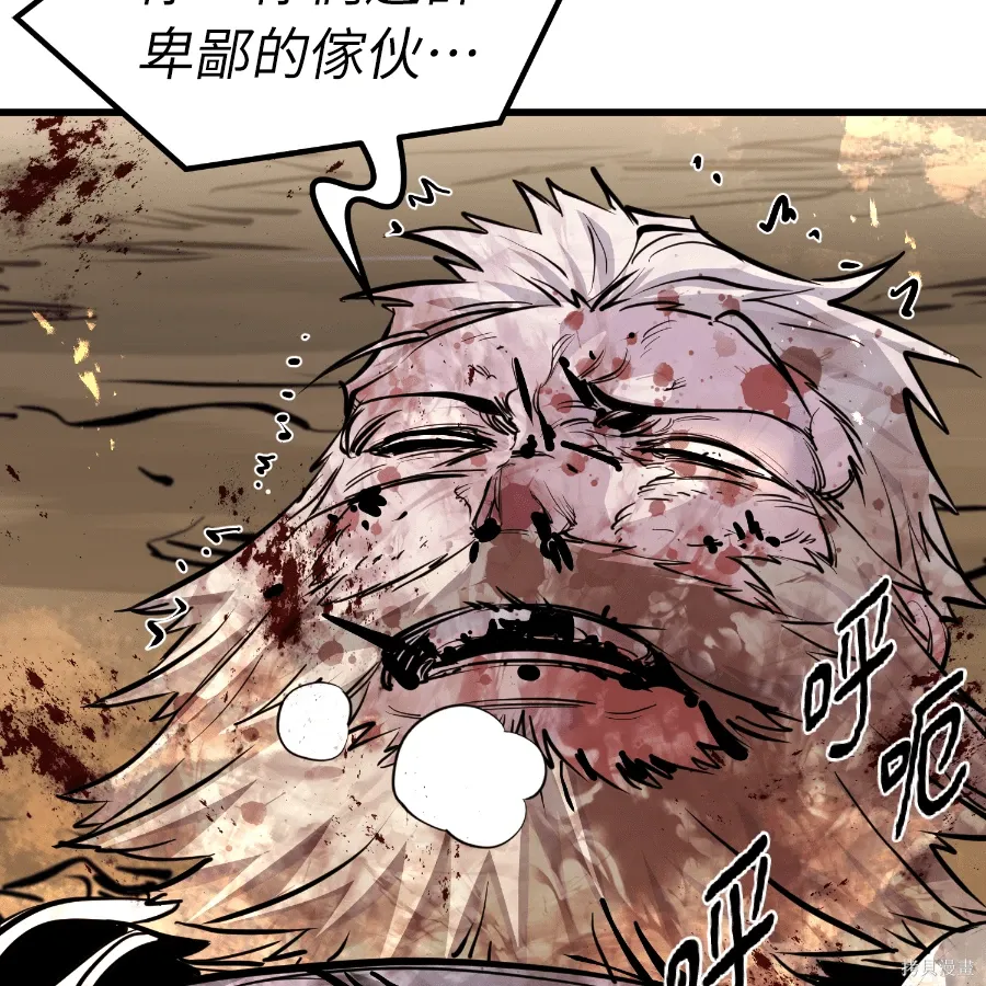 第79话 第196页