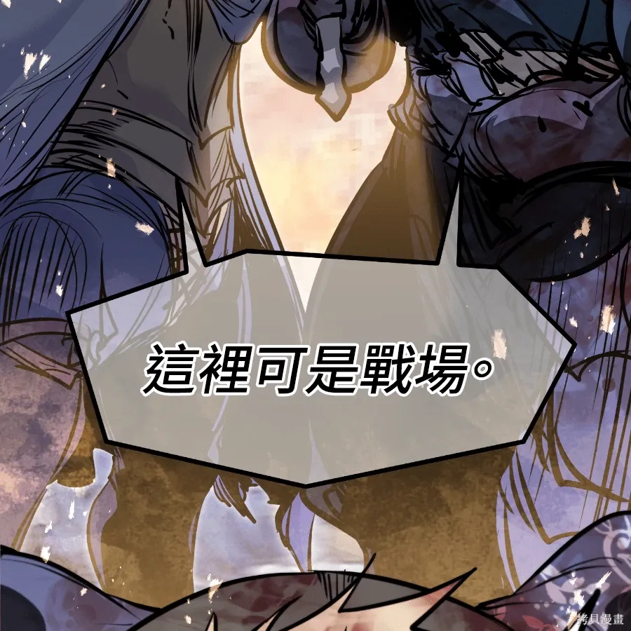 第79话 第200页